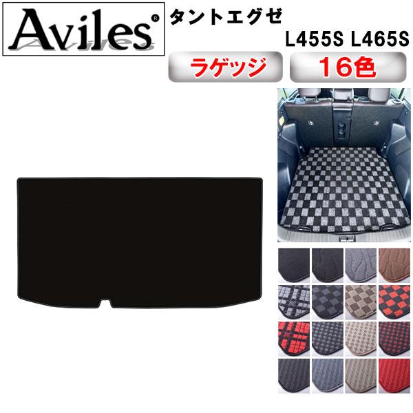 廃盤品　希少　ヤナセ純正　Ｂクラス　W245 ラゲッジマット Aviles（アヴィレス） タントエグゼ L455S L465S ラゲッジマット