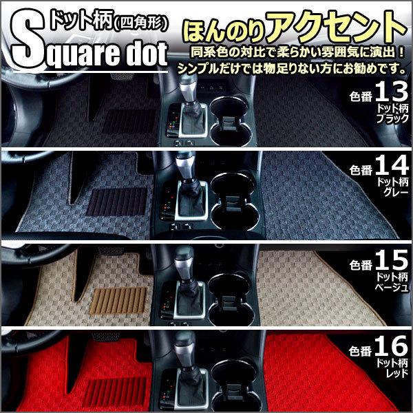 「P11倍 25日26日」トヨタ　シエンタ　170系　5人乗り　フロアマット｜surprise-parts｜09