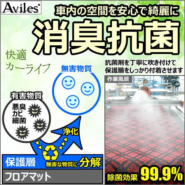 「P11倍 25日26日」トヨタ シエンタ 170系 5人乗り フロアマット　　高品質で安売りに挑戦　在庫品は当日発送可｜surprise-parts｜09