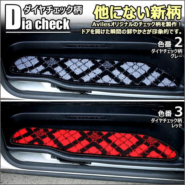 タンク　ルーミー　M900A　M910A　ステップマット　フロアマット「在庫品は当日発送可」 トヨタ