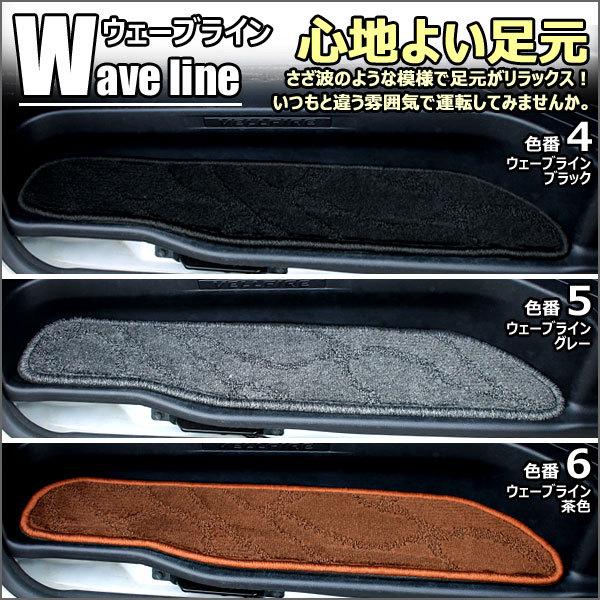 タンク　ルーミー　M900A　M910A　ステップマット　フロアマット「在庫品は当日発送可」 トヨタ