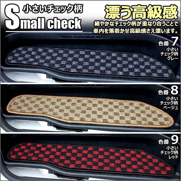 タンク　ルーミー　M900A　M910A　ステップマット　フロアマット「在庫品は当日発送可」 トヨタ