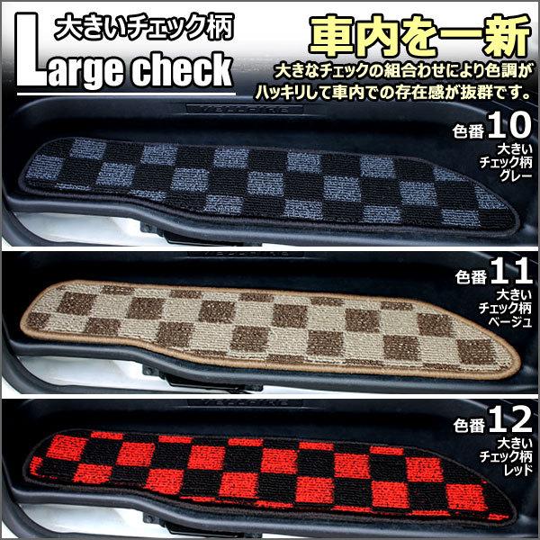 タンク　ルーミー　M900A　M910A　ステップマット　フロアマット「在庫品は当日発送可」 トヨタ