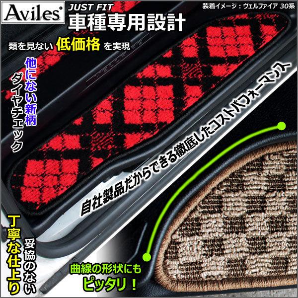 タンク　ルーミー　M900A　M910A　ステップマット　フロアマット「在庫品は当日発送可」 トヨタ