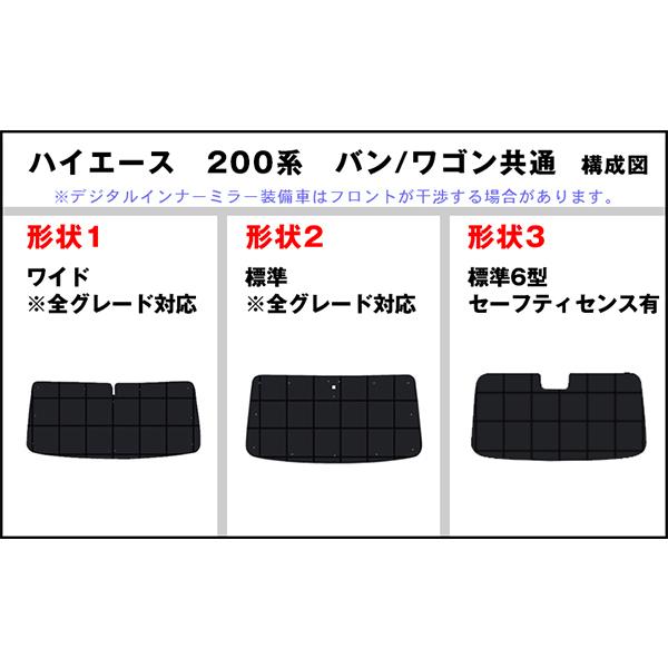 Aviles（アヴィレス） フロント1枚 トヨタ ハイエース 200系 標準 