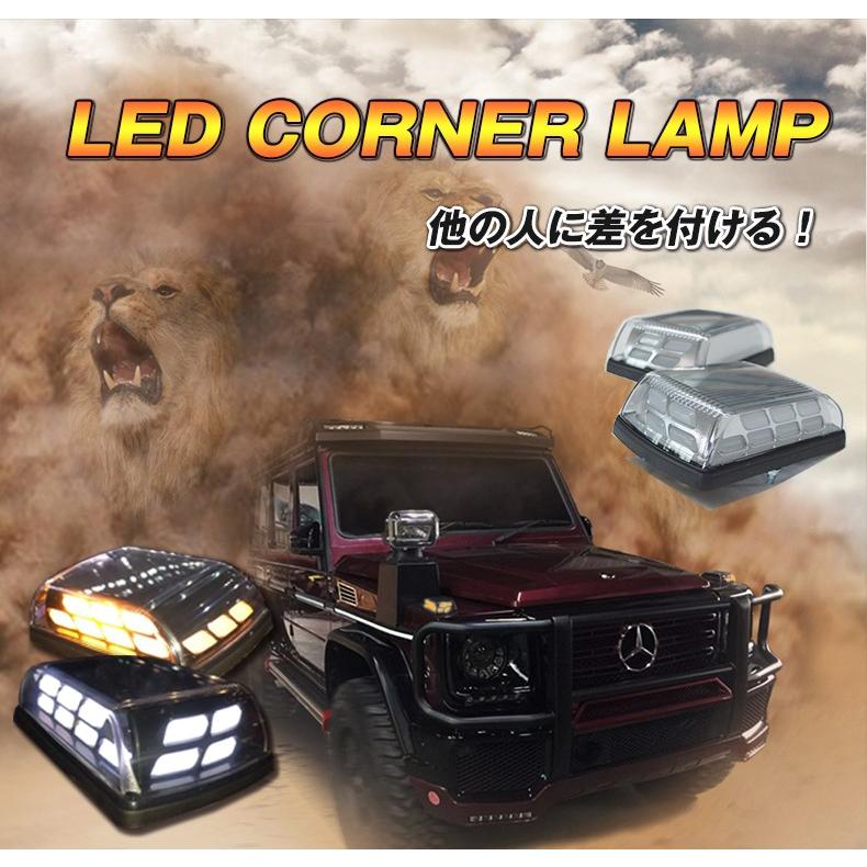 新品♡未使用♥️メルセデス♥️Gクラス☆W463ブリンカーカバー