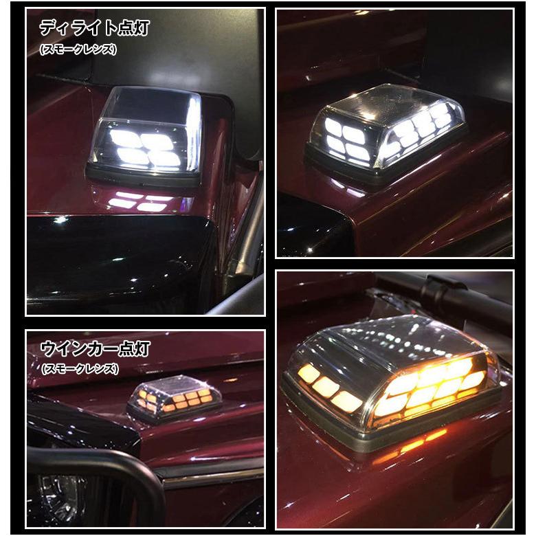 ベンツ W463 Gクラス ゲレンデ用 LED ボンネットウィンカー/ディライト