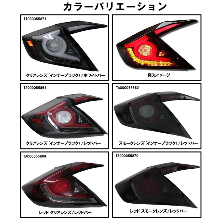 ホンダ（HONDA） [在庫限り]SONAR製 シビック FC1 セダン 2017- フル