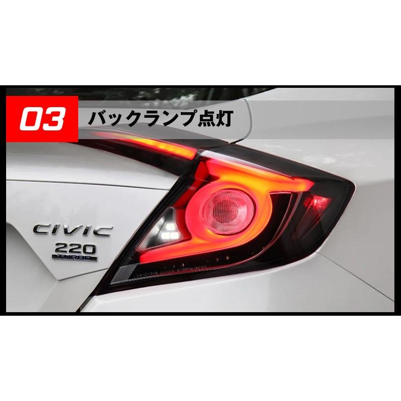 ホンダ（HONDA） [在庫限り]SONAR製 シビック FC1 セダン 2017- フル