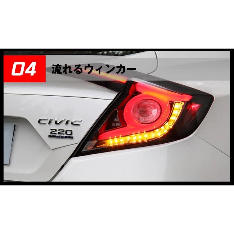 ホンダ（HONDA） [在庫限り]SONAR製 シビック FC1 セダン 2017- フル