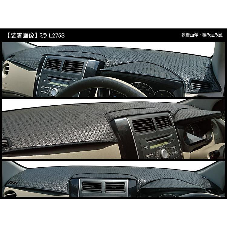 Aviles（アヴィレス） ミラ L275 L285 ダッシュボードマット ダッシュ