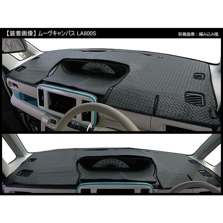 【受注生産】ダイハツ ムーヴキャンバス LA800S LA810S 800系 ダッシュボードマット ロングファー ハイパイル ムートン調 受注生産 ダッシュマット ダッシュボードカバー imgrc0100221863.jpg