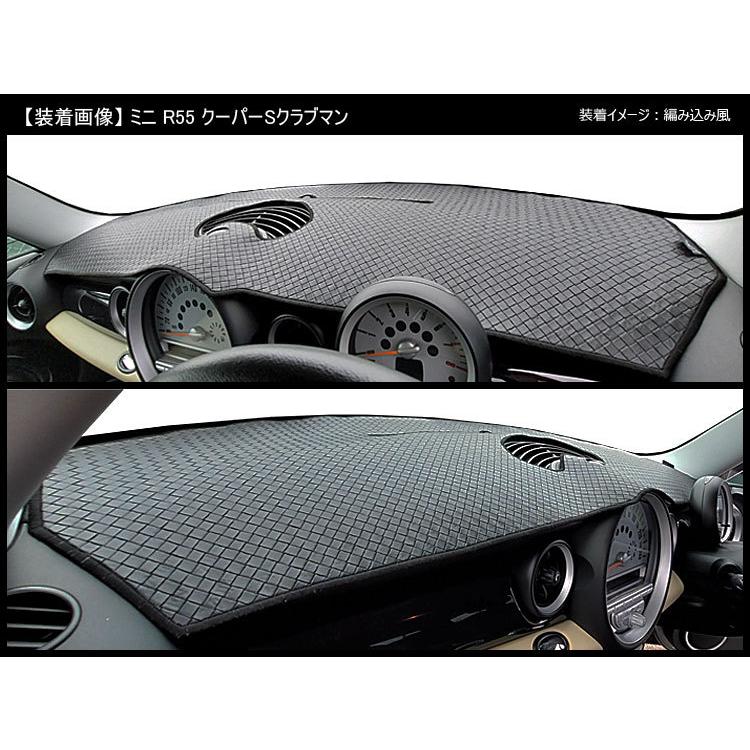 【新品未使用品】　ミニクーパー　クラブマン　R55 ダッシュボードマット Aviles（アヴィレス） ミニ R55/R56 右ハンドル ダッシュマット