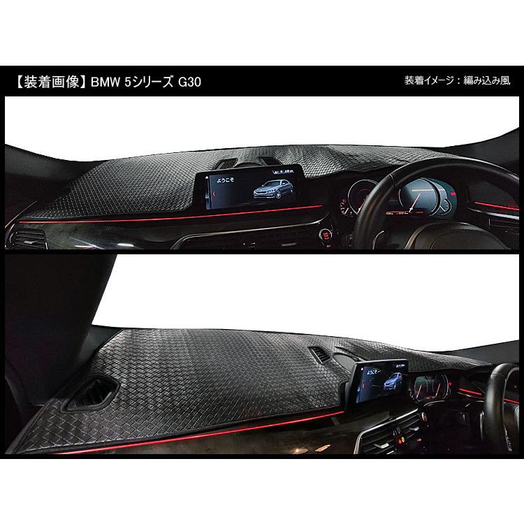 Aviles（アヴィレス） 5シリーズ G30/G31 ダッシュマット ダッシュ