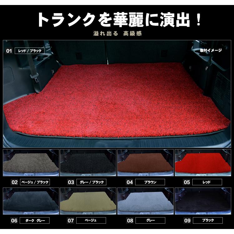 Aviles（アヴィレス） 「厚さ20mm」ハイラックスサーフ 185系 ラゲッジ