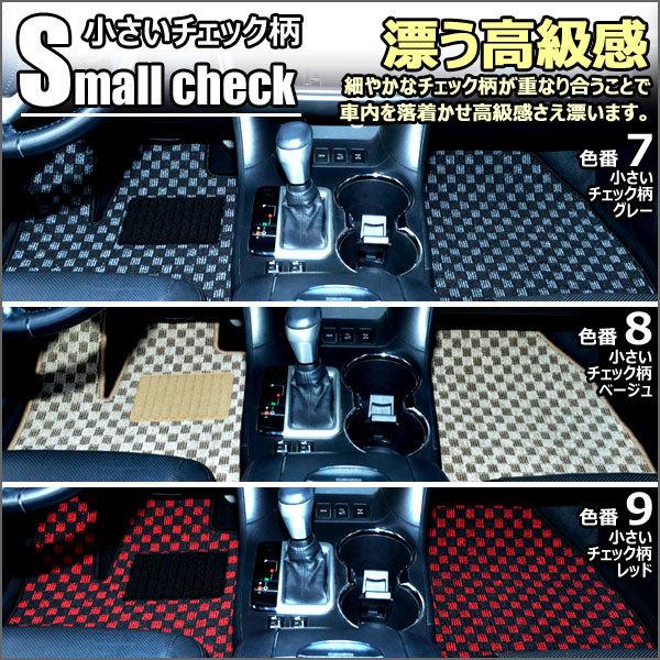 トヨタ ランドクルーザー 80系 5人乗り フロアマット「当日発送可 