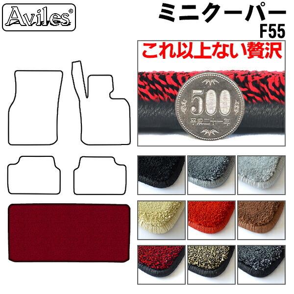 厚さ20mm 高級マット ミニクーパー F55 F56 R50 R53 トランクマット  ラゲッジマット トランク用フロアマット 「最高級フロアマット」｜surprise-parts