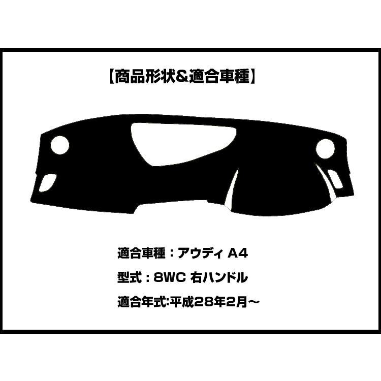 「9日限定P10倍」アウディ A4 8WC系 右ハンドル　ダッシュマット ダッシュボード マット 黒ダイヤキルト　白ダイヤキルト　編み込み　黒革調  裏面：シリコン｜surprise-parts｜02