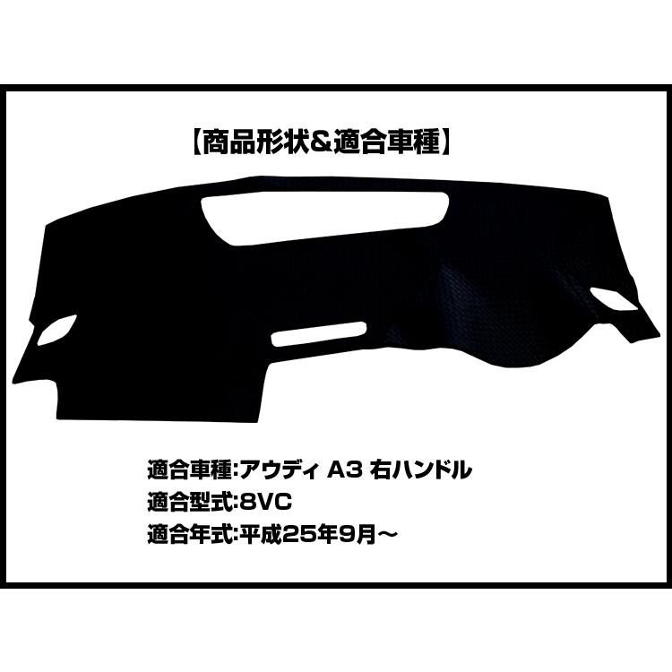 「9日限定P10倍」アウディ A3(8VC)  右ハンドル　ダッシュマット ダッシュボード マット 黒ダイヤキルト　白ダイヤキルト　編み込み　黒革調  裏面：シリコン｜surprise-parts｜02