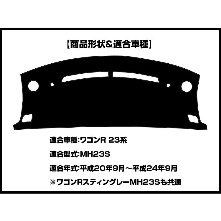 Aviles（アヴィレス） スズキ ワゴンR ワゴンRスティングレー 23系