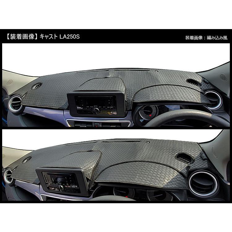 Aviles（アヴィレス） キャスト LA250S ダッシュボードマット ダッシュ