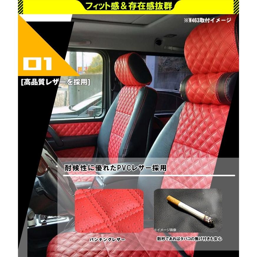 高級革調シートカバー パンチング/ダイヤキルト レッド ブラウン 
