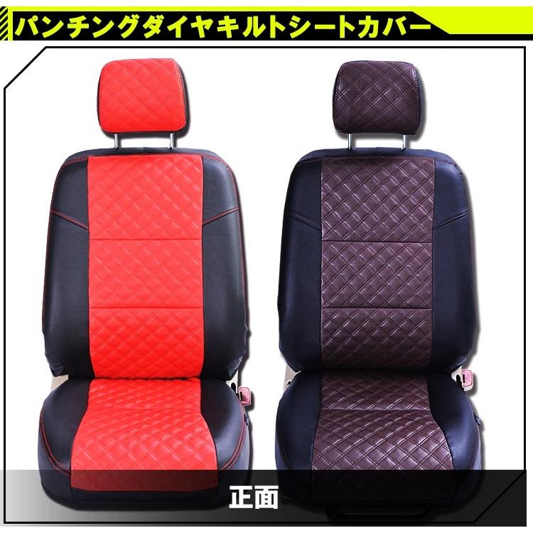 トヨタ（TOYOTA） 高級革調シートカバー パンチング/ダイヤキルト 