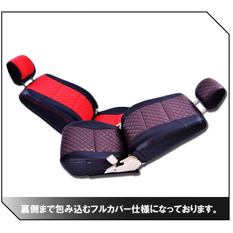 高級革調シートカバー パンチング/ダイヤキルト レッド ブラウン 