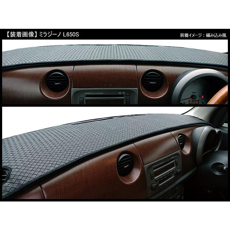 ミラジーノ L700S ダッシュボード カバー ウッド(木目)パネル