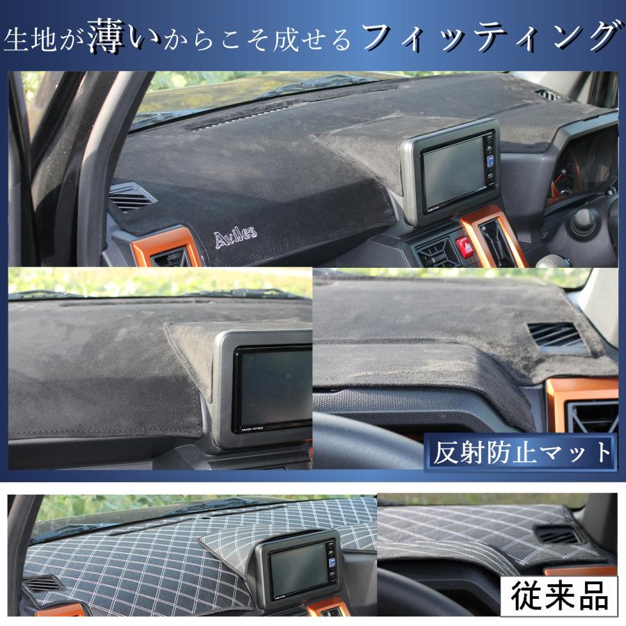 Aviles（アヴィレス） 「反射防止」RAV4 50系 ダッシュマット ダッシュ