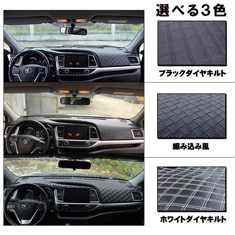 Aviles（アヴィレス） CX-3 DK系 ダッシュボードマット ダッシュマット