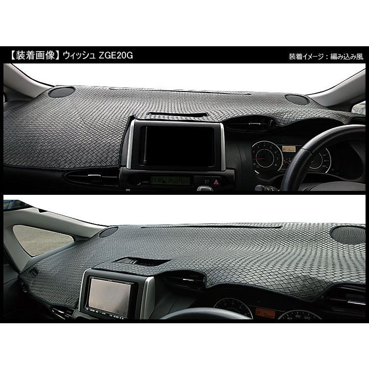 Aviles（アヴィレス） ウィッシュ 20系 ダッシュボードマット ダッシュ