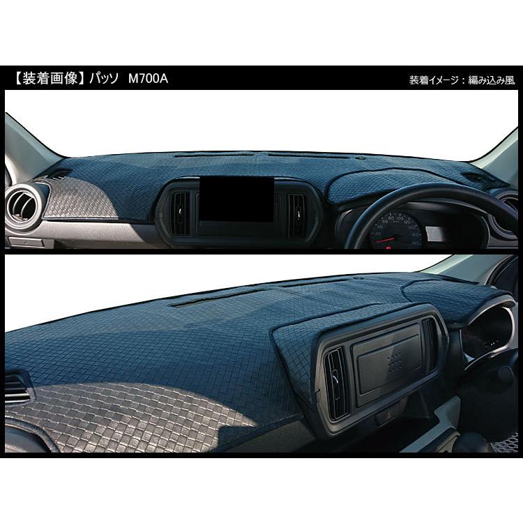 Aviles（アヴィレス） パッソ 700系 ダッシュボードマット ダッシュ