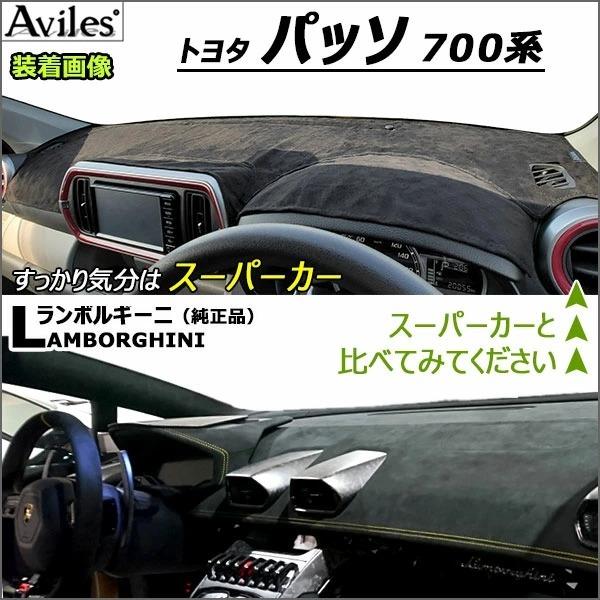 【にゃん】ダッシュマットカバー、ピラーカバーセット にゃん】ダッシュマットカバー、ピラーカバーセット にゃん】ダッシュ