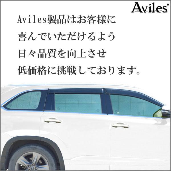 フロント5枚 日産 セレナ C26 サンシェード カーテン 車中泊 日除け エコ断熱シェード｜surprise-parts｜18