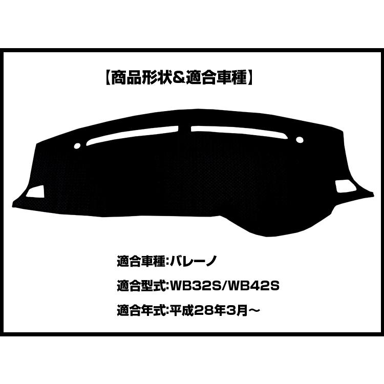 Aviles（アヴィレス） バレーノ ダッシュボードマット ダッシュマット