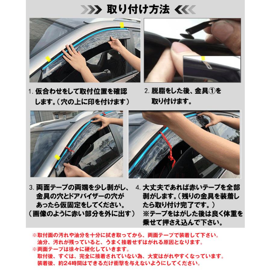 新品未使用 トヨタカローラツーリング サイドバイザー ワイドタイプ