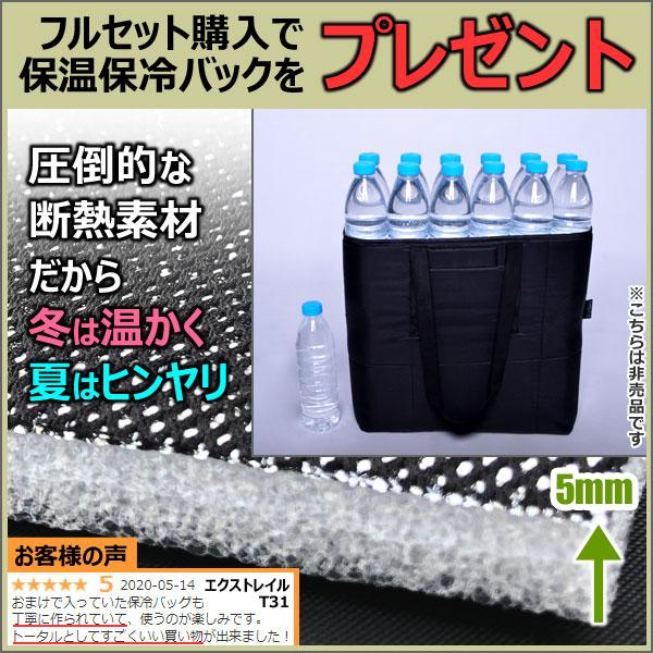 フロント1枚トヨタ マークX 130系 H21.10-R01.12 セーフティセンス無 サンシェード カーテン 車中泊 日除け エコ断熱シェード｜surprise-parts｜07