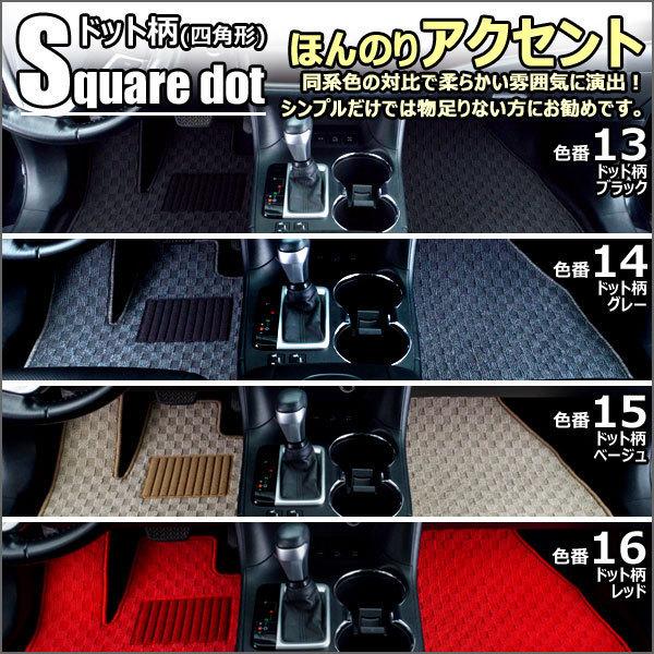 「23日限定P10倍」シトロエン C3 エアクロス A8HN05 フロアマット 右ハンドル 当日発送可｜surprise-parts｜09