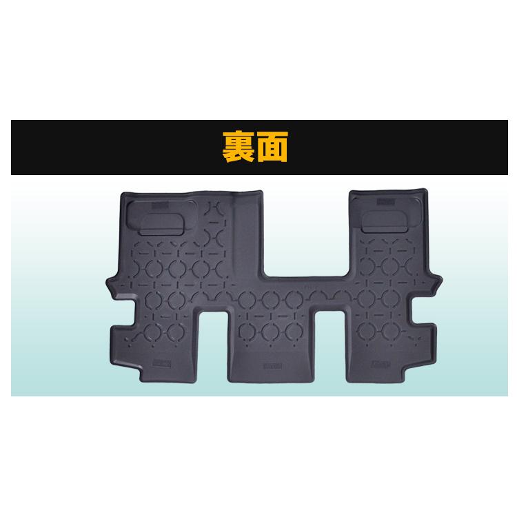 3D立体 フロアマット 「三菱 デリカ D:5 CV系 CV1W CV2W CV4W CV5W