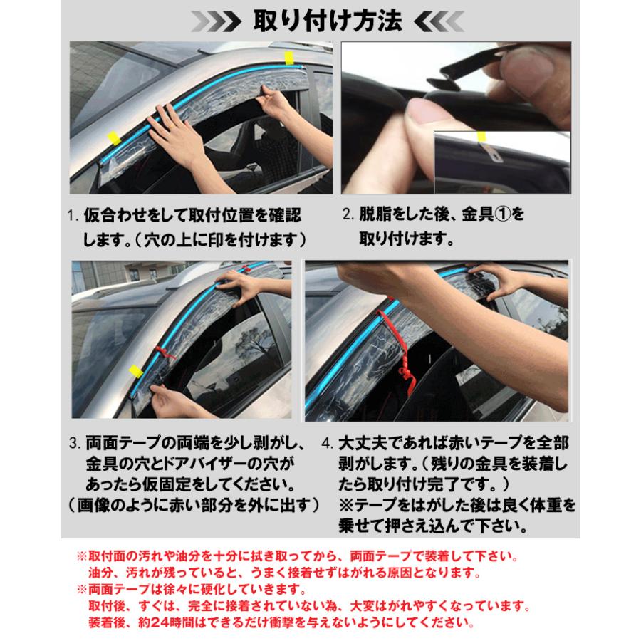 SUBARU ドアバイザー 取り付け金具付き SUBARU ドアバイザー 取り付け金具付き SUBARU ドアバイザー 取り付け