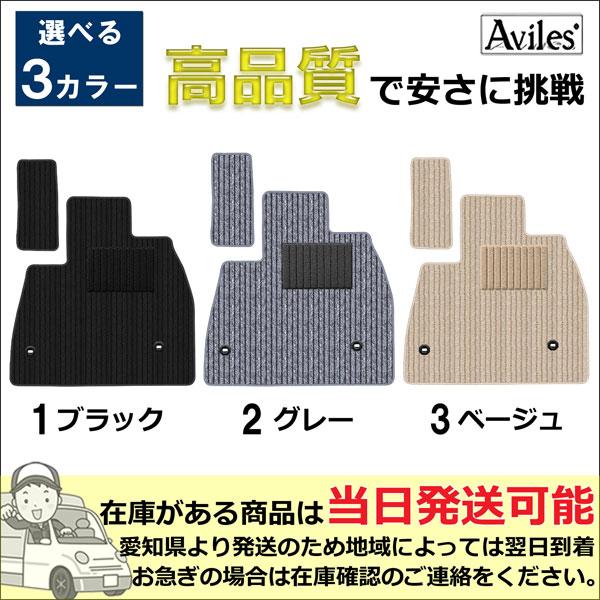 「22日限定P10倍」トヨタ　新型　ノア　ヴォクシー　90系　フロアマット + トランクマット　高品質で安売りに挑戦 当日発送可｜surprise-parts｜03