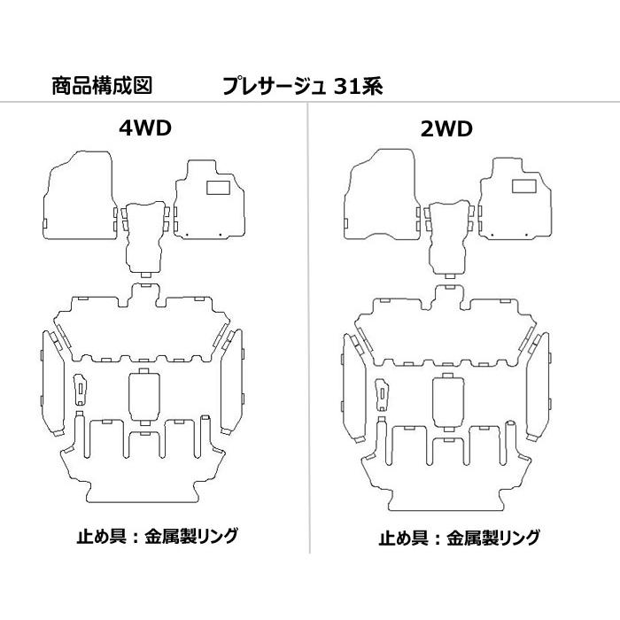 防水マット 日産 プレサージュ 31系 フロアマット カーボン柄｜surprise-parts｜02