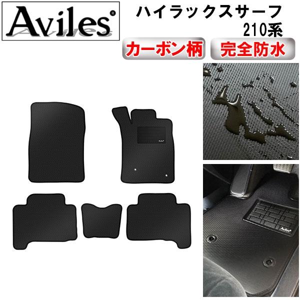 2026年5月】ハイラックスサーフ 215（自動車用ダッシュボードマット