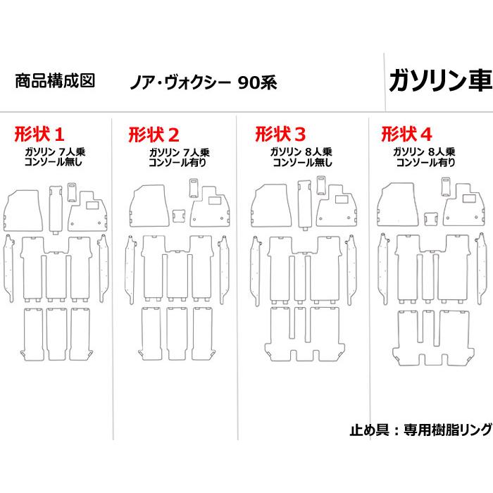 防水マット トヨタ 新型 ノア ヴォクシー 90系 フロアマット カーボン柄｜surprise-parts｜02