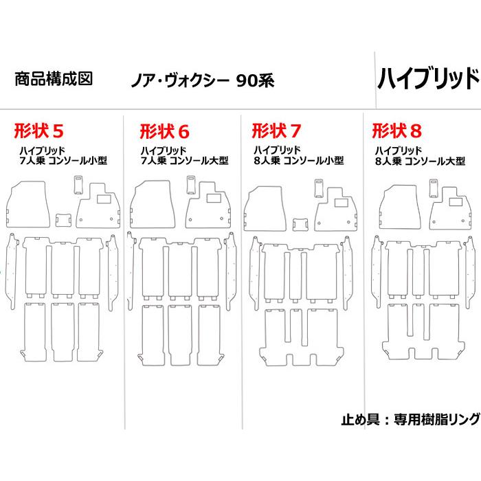 防水マット トヨタ 新型 ノア ヴォクシー 90系 フロアマット カーボン柄｜surprise-parts｜03
