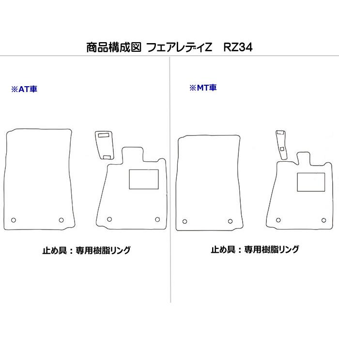 「5/12P10倍」防水マット 日産 新型 フェアレディZ RZ34 フロアマット カーボン柄｜surprise-parts｜02