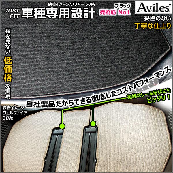 プジョー　2008　P24系　ラゲッジマット　トランクマット 　高品質で安売りに挑戦　在庫品は当日発送可｜surprise-parts｜05