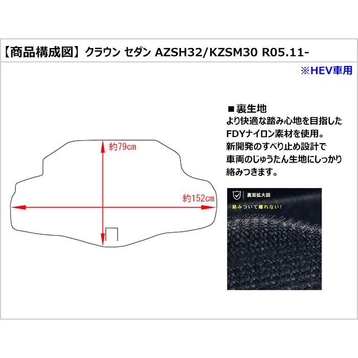 レザーマット トヨタ　新型　クラウン セダン　KZSM30　AZSH32　ラゲッジマット　トランクマット｜surprise-parts｜02