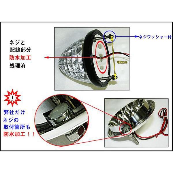 12vマーカーホワイト10個set 16led 防水処理 ネジワッシャー 特価 Ts サプライズparts 通販 Yahoo ショッピング